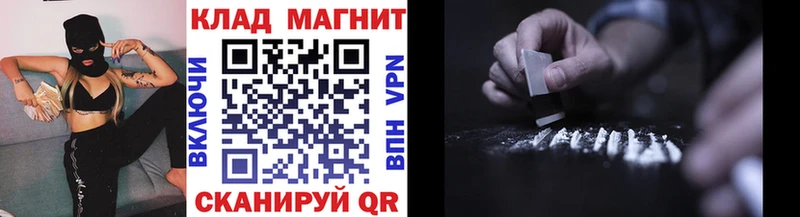 Купить Инсар Альфа ПВП  Кокаин  МЕТАДОН  Канабис  гидра зеркало  Меф  Кодеин 