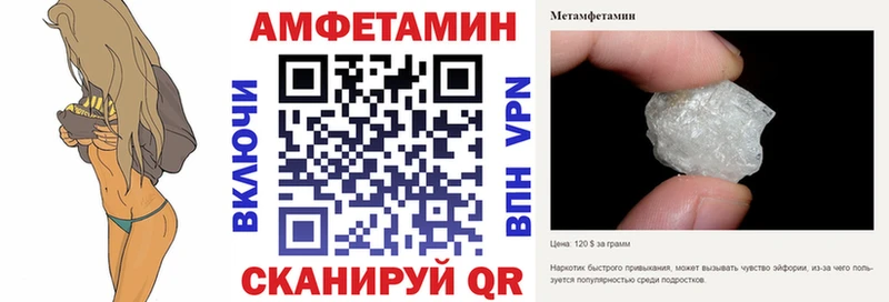Amphetamine 98%  Инсар 