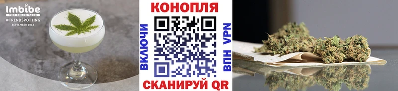 Еда ТГК конопля  Инсар 