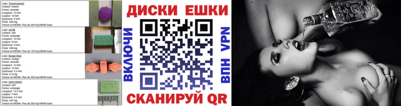 купить наркотик  Инсар  Экстази ешки 