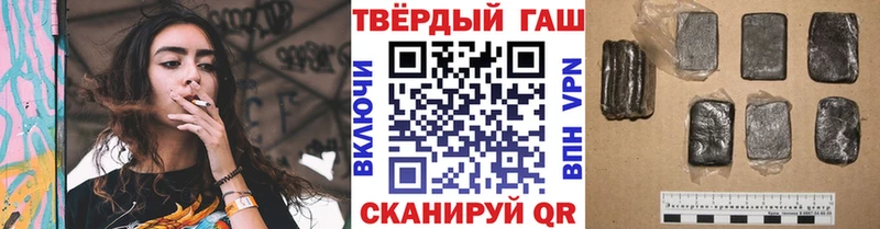 ГАШ ice o lator  купить   Инсар 