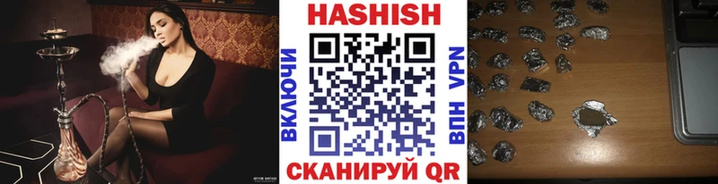 ГАШ hashish Инсар