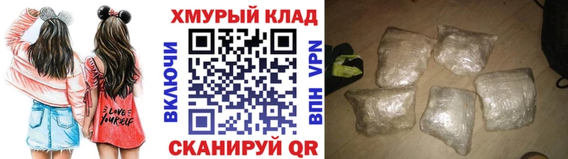 ГЕРОИН Heroin  Инсар 