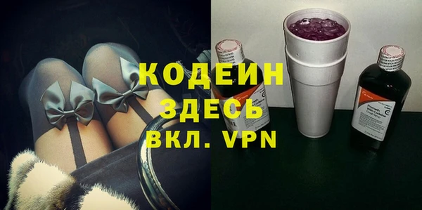 меф VHQ Новозыбков