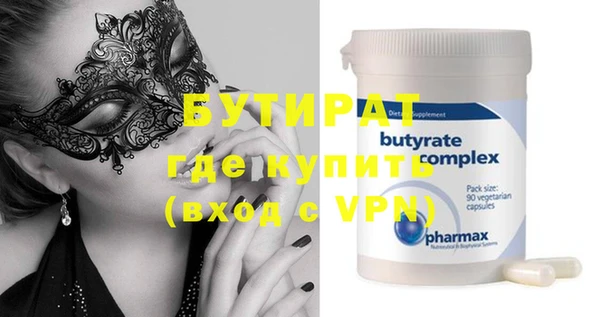 мефедрон VHQ Няндома