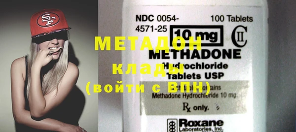 мефедрон VHQ Няндома