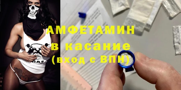 мефедрон VHQ Няндома