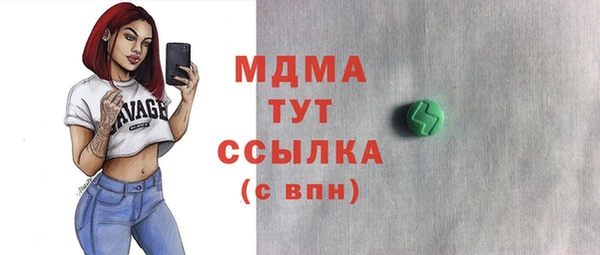 mix Нягань