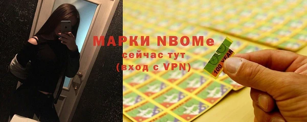 герыч Нязепетровск