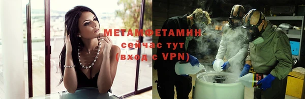 мдма Тайга