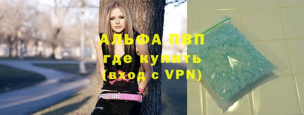 меф VHQ Новозыбков