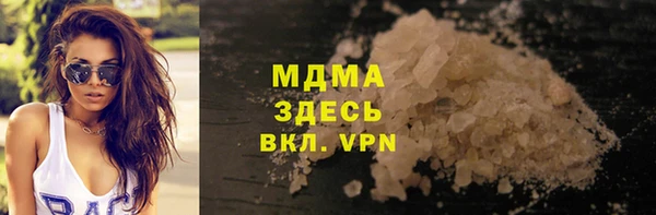 меф VHQ Новозыбков