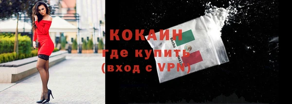 меф VHQ Новозыбков