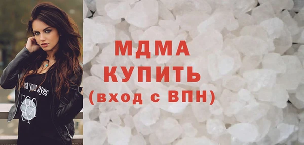 стафф Новодвинск