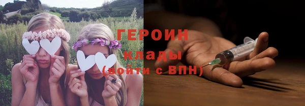 герыч Нязепетровск