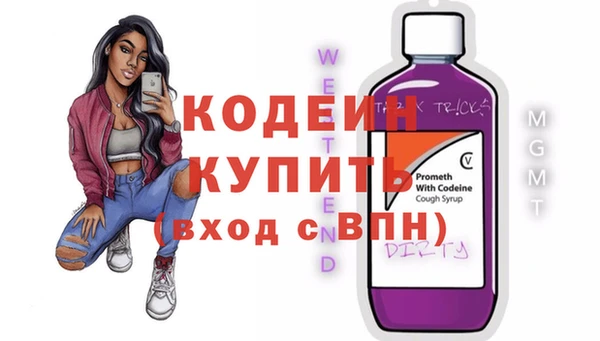 герыч Нязепетровск