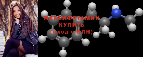 мефедрон VHQ Няндома