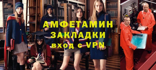 меф VHQ Новозыбков