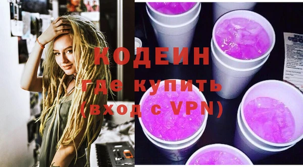 герыч Нязепетровск