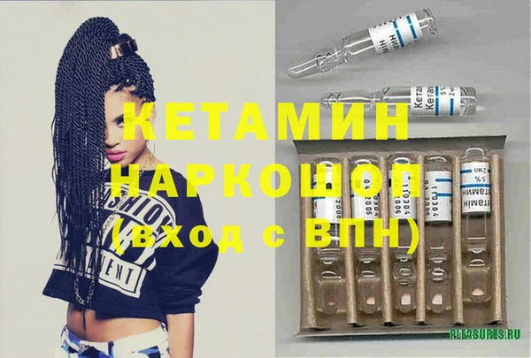 мефедрон VHQ Няндома
