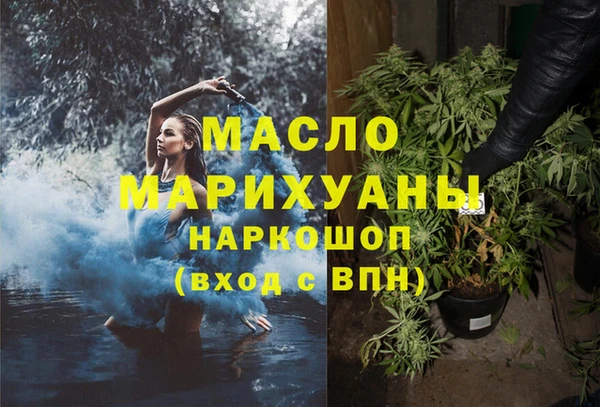стафф Новодвинск