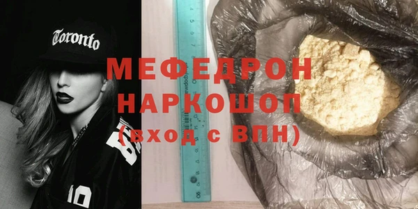 мефедрон VHQ Няндома
