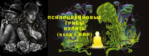 герыч Нязепетровск