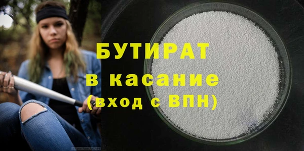герыч Нязепетровск