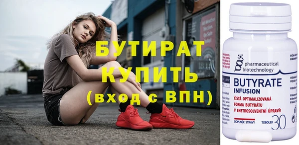 стафф Новодвинск