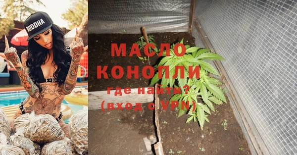 мефедрон VHQ Няндома