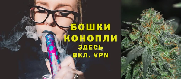 меф VHQ Новозыбков