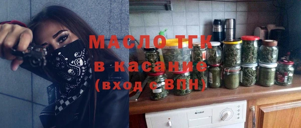 стафф Новодвинск
