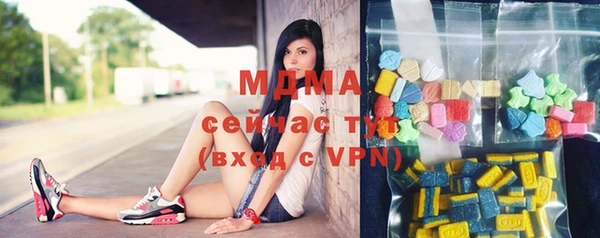 стафф Новодвинск