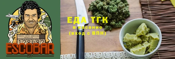 мефедрон VHQ Няндома