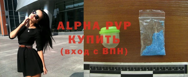 герыч Нязепетровск
