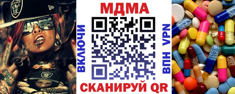 MDMA Molly  купить наркотики сайты  Инсар 