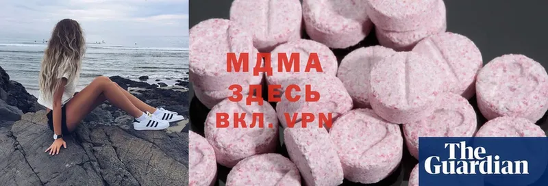 ссылка на мегу зеркало  Инсар  MDMA VHQ 