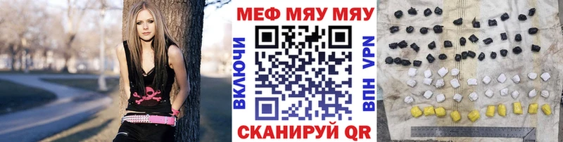 mega рабочий сайт  Инсар  МЕФ мяу мяу  цены наркотик 