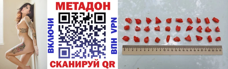 мориарти клад  KRAKEN ССЫЛКА  МЕТАДОН methadone  Инсар  продажа наркотиков 