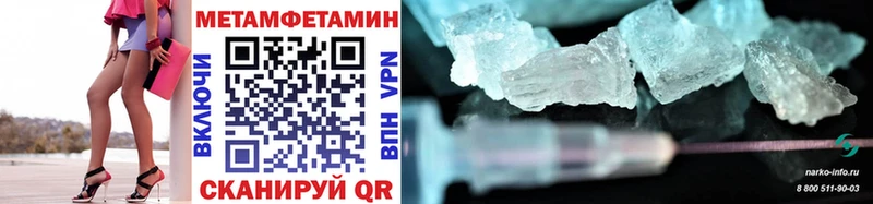 Первитин мет  Инсар 