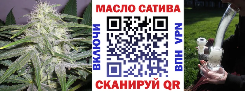 Дистиллят ТГК жижа маркетплейс Telegram Инсар блэк спрут ТОР