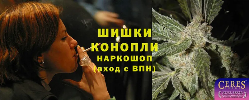 МАРИХУАНА Ganja  купить  цена  Инсар 